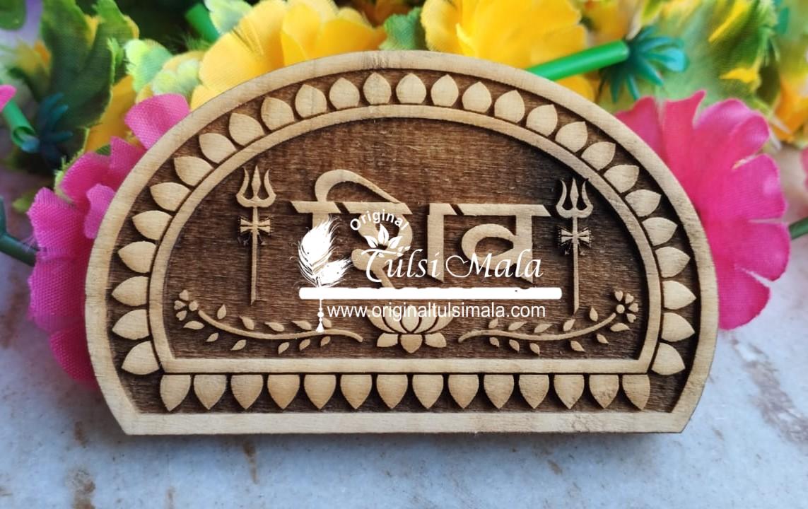 Shri Ji Shri Radha Kishori Naam Sewa for Home Temple