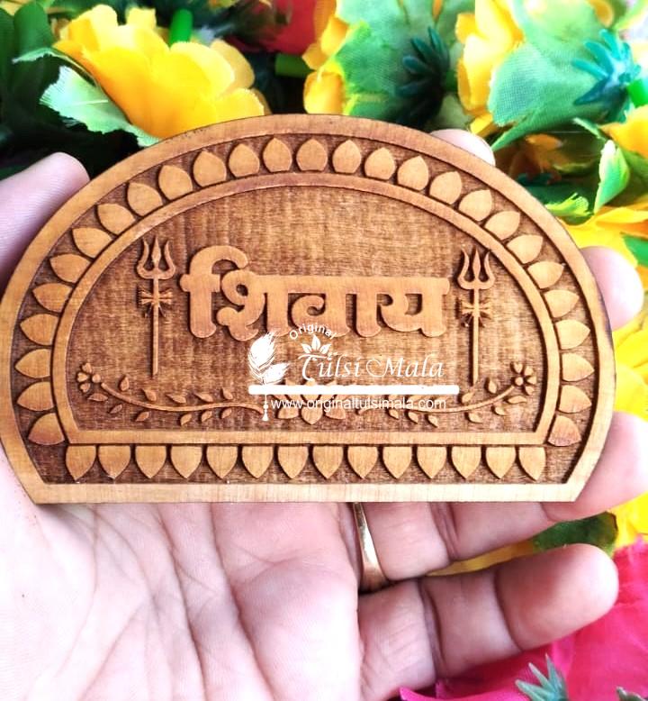Shivay Carved Naam Sewa for Home Temple-Neem Wood
