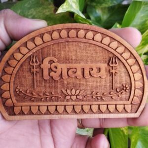 Shivay Carved Naam Sewa for Home Temple-Neem Wood