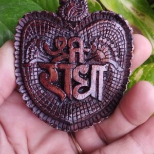 Brij Kishori Shri Radha Naam Sewa for Home Temple-Tulsi Wood