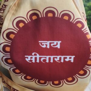 Shri Ram Bhakt Hanuman Ji Digital Japa Jholi Bag– Three-Side Digital Printed Cotton Bag– Premium