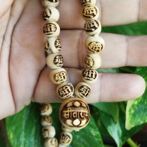 Shri Sita Ram Gi Tulsi Locket Mala