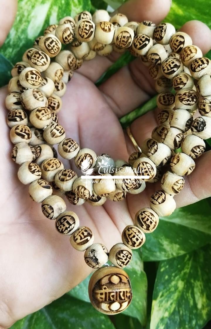 Shri Sita Ram Gi Tulsi Locket Mala