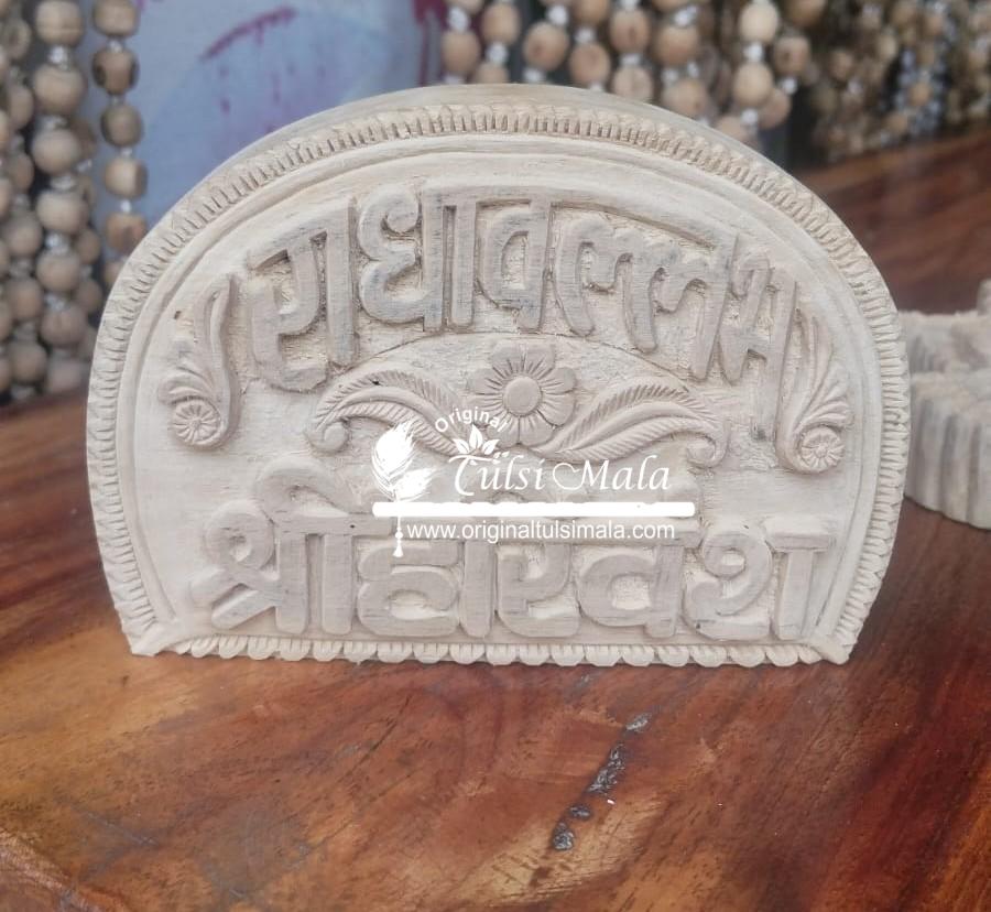 Kadam Wood Naam Sewa