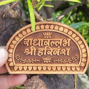 Radha Vallabh Shri Harivansh-Naam Sewa-Kadam Wood