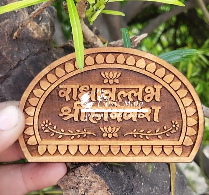 Radha Vallabh Shri Harivansh-Naam Sewa-Kadam Wood