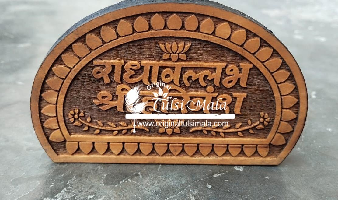 Radha Vallabh Shri Harivansh-Naam Sewa-Kadam Wood