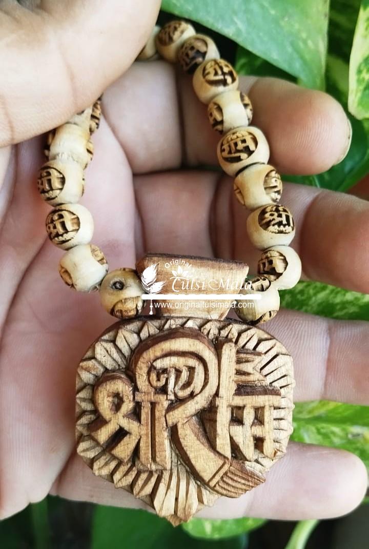 Jai Shri Ram Tulsi Locket Mala