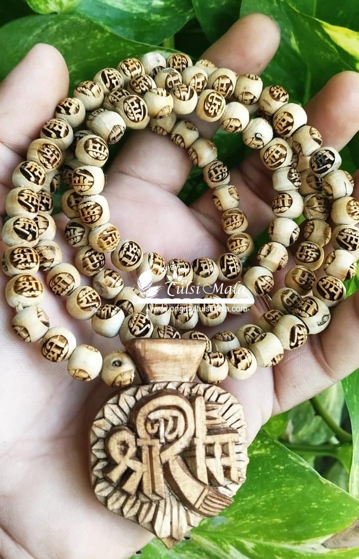 Jai Shri Ram Tulsi Locket Mala