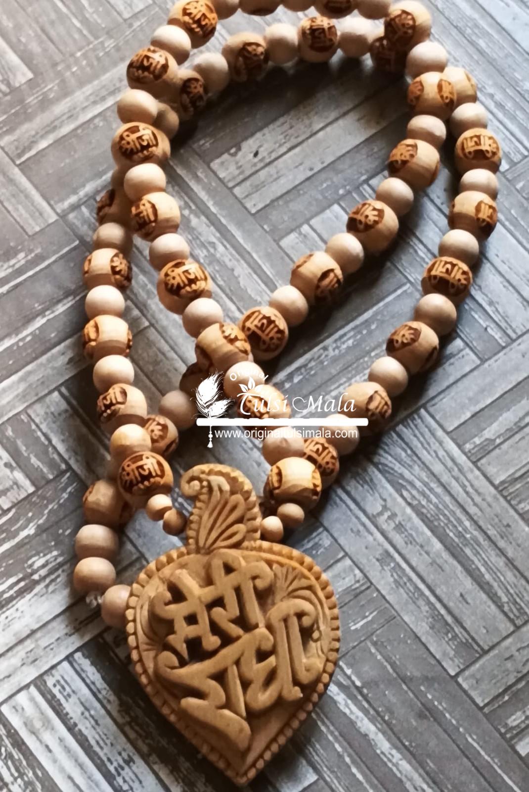 Mari Radha Naam Tulsi Loclet Mala