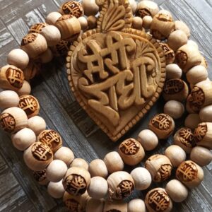 Mari Radha Naam Tulsi Loclet Mala