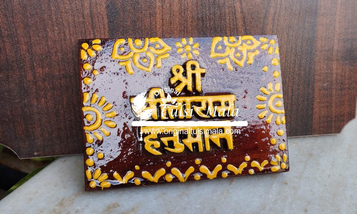 Shri Sita Ram Hanuman Ji Naam Sewa