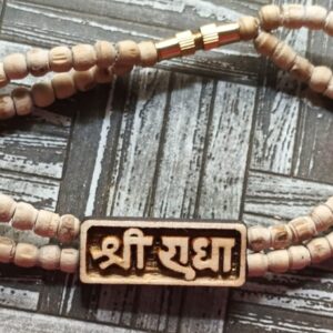 Shri Radha Tulsi bracelet in double layer