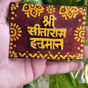 Shri Sita Ram Hanuman Ji Naam Sewa