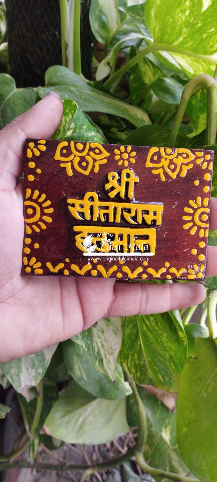 Shri Sita Ram Hanuman Ji Naam Sewa