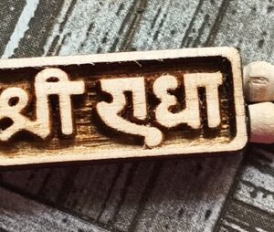 Shri Radha Tulsi bracelet in double layer