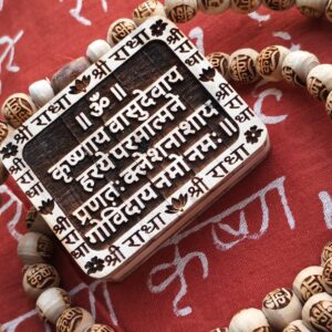 Krishnaya Vasudevaya Strong Mahamantra Tulsi Locket Mala