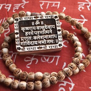 Krishnaya Vasudevaya Strong Mahamantra Tulsi Locket Mala