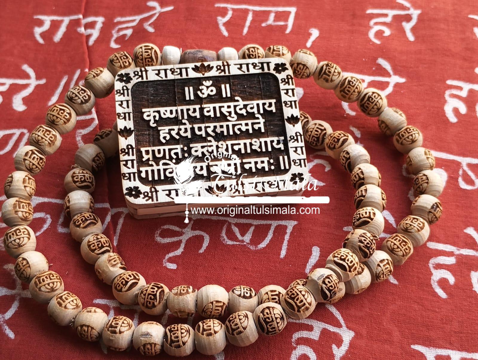 Krishnaya Vasudevaya Strong Mahamantra Tulsi Locket Mala