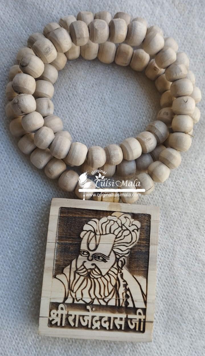 Malook Peeth Shri Rajendra Das Maharaj Ji Tulsi Locket Mala