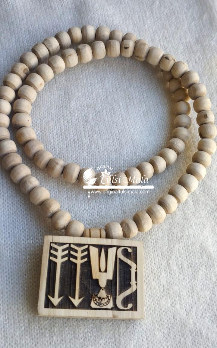 Shri Sita Ram bhaktmal Locket Mala – Premium