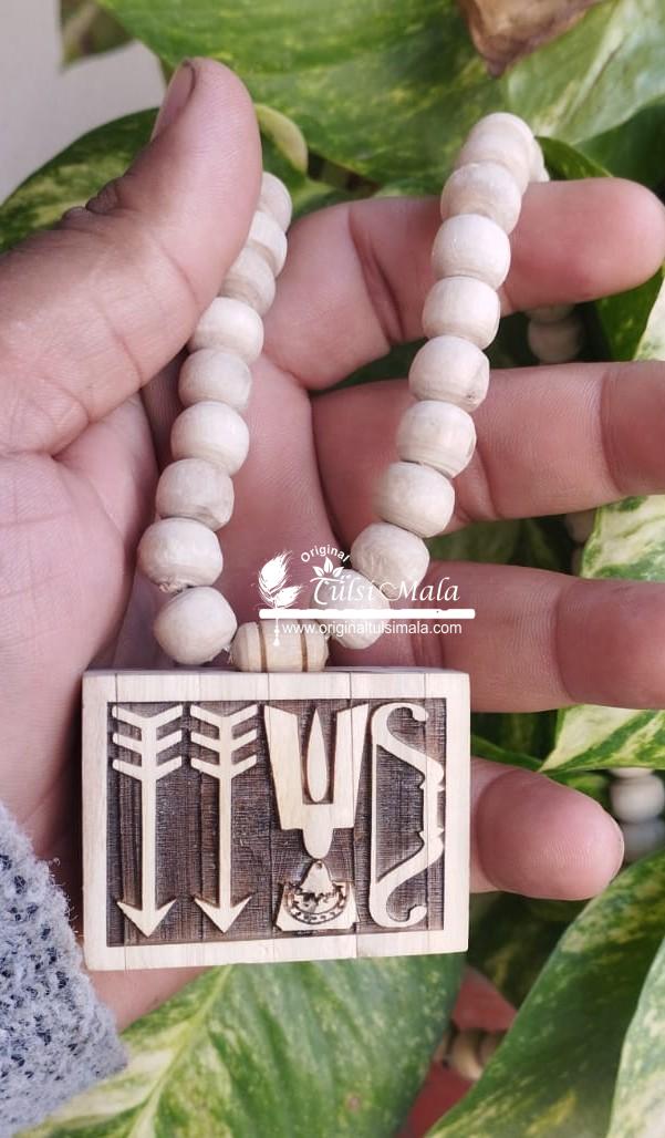 Shri Sita Ram bhaktmal Locket Mala – Premium