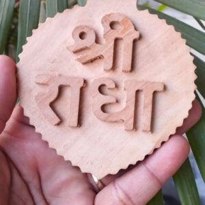 Shri Radha Naam Seva Big Size Kadam Wood