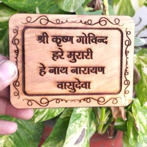 Shri Krishna Govind Hare Murari Naam Seva -Kadam Wood