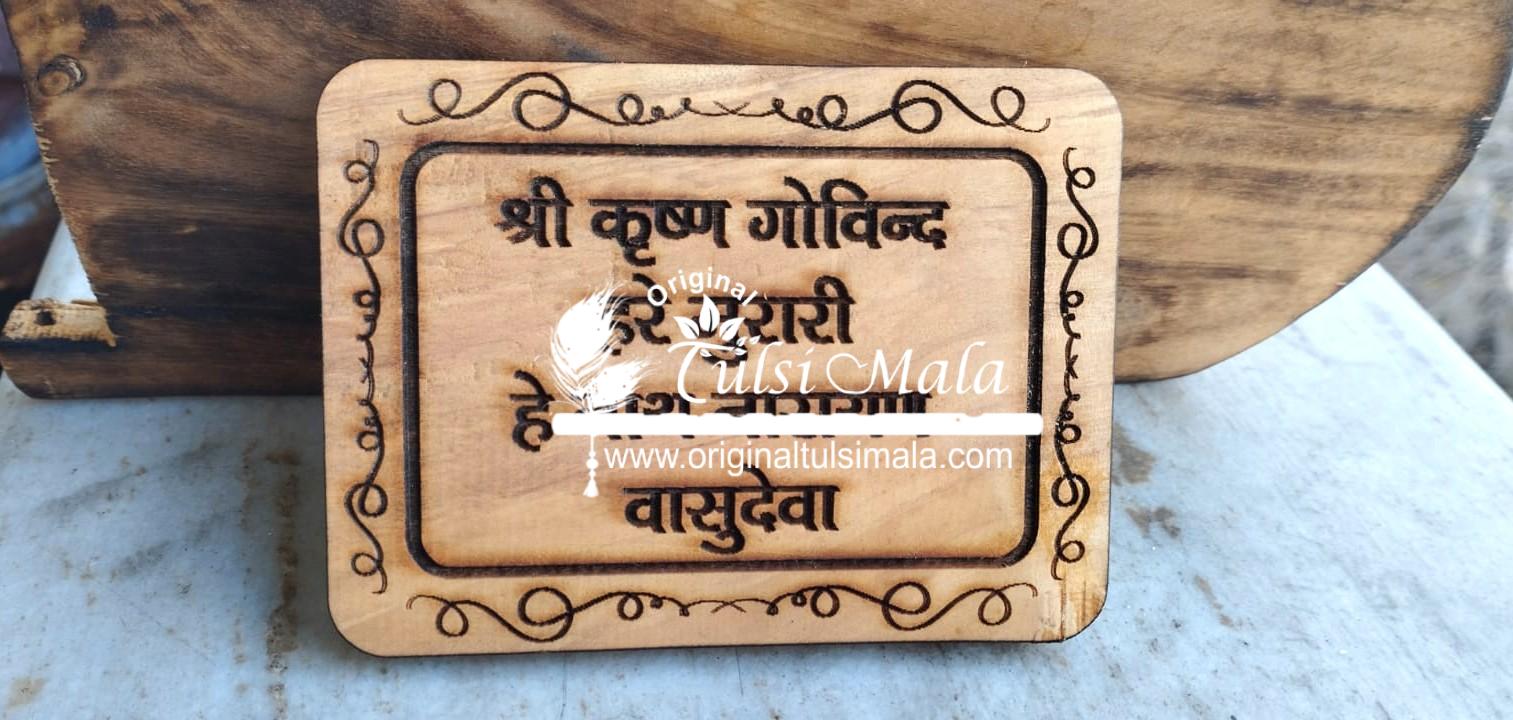 Shri Krishna Govind Hare Murari Naam Seva -Kadam Wood