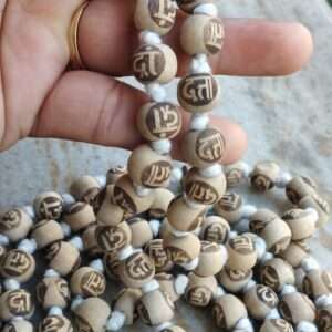 Dra with Data Naam Carved Mala