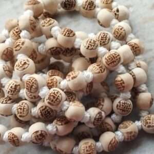 Sita Ram Carved Neem Beads Chanting Mala