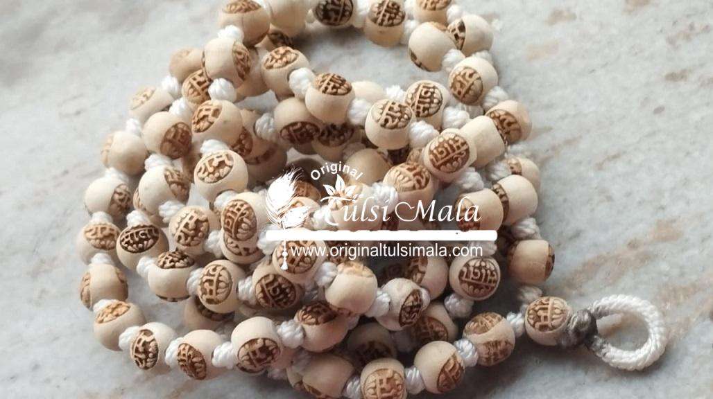 Sita Ram Carved Neem Beads Chanting Mala