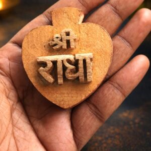 Pocket Size Tamal Wood Radha Naam Sewa – Vrindavan