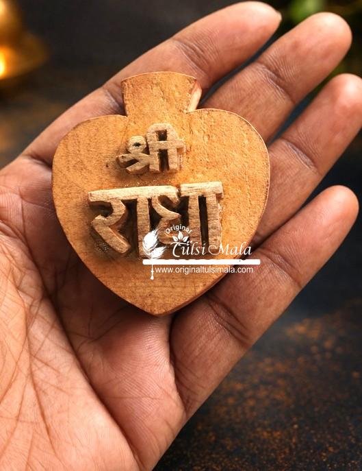 Pocket Size Tamal Wood Radha Naam Sewa – Vrindavan